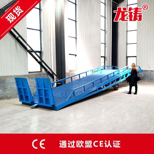 河北省唐山市6 8 10吨登车桥装卸液压升降平台生产厂家